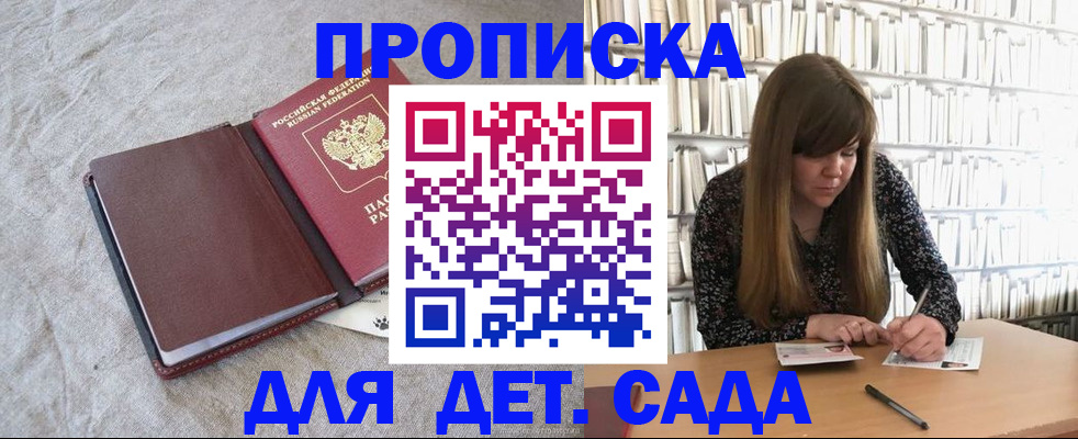 временная регистрация собственник в Поронайске